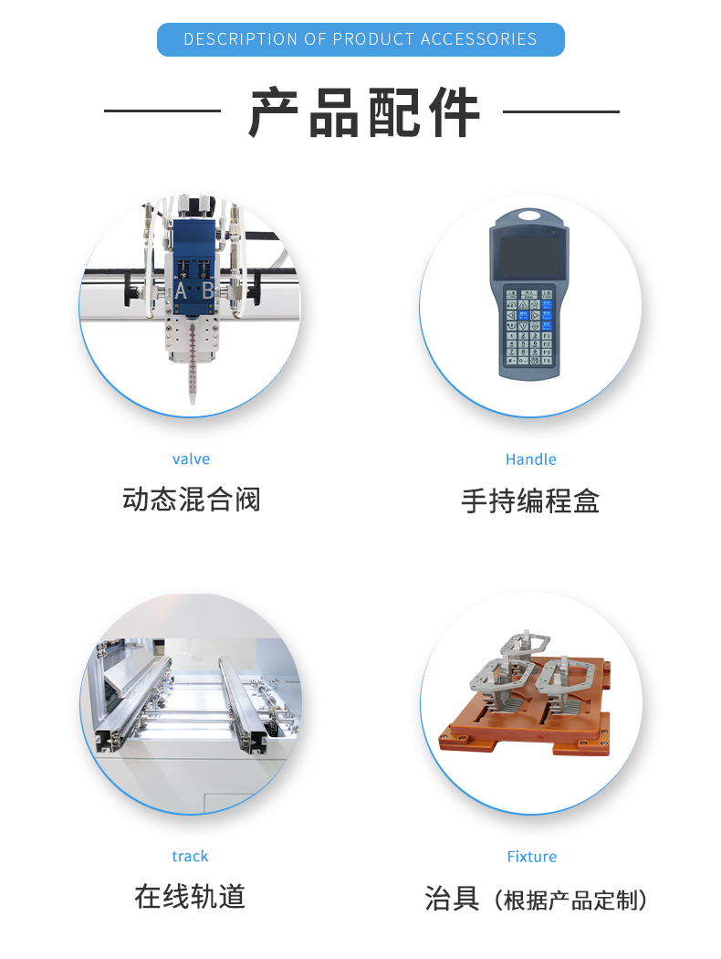 非標設(shè)備(圖3)